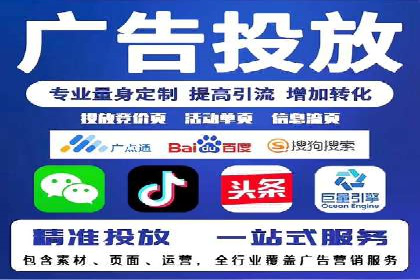 百度推广的ROI（投资回报率）如何计算