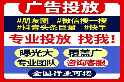 信息流广告投放实战案例分享
